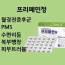 진365약국 이미지