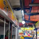 현덕수산