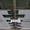 시화건설인테리어