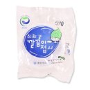 깔끔이 쇼핑하우
