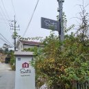 세인트 32 이미지