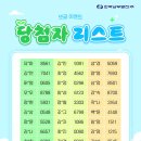 (유)정에너지 - 536 | (유)정에너지