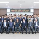 한국수산자원공단 일간경기