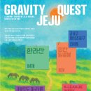 (주)제주백록담 이미지