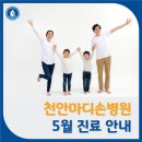 마디손병원 네이버블로그