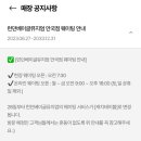 런던베이글뮤지엄안국 - 20045 | 런던베이글뮤지엄안국