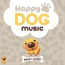 해피독(happy dog) 이미지