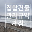 김지호 행정사 사무소 이미지