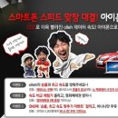 올레(olleh)