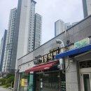 세종떡방