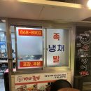 명심이족발 네이버블로그