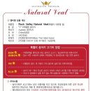 (주) 엠티엠코리아