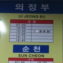 동양버스 이미지