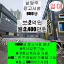 신토방공인중개사사무소 이미지