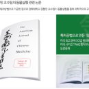 녹십초 재활요양병원 이미지