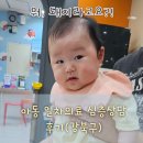 한성약국 | [육아일기] 아동 일차의료 심층상담 후기, 4개월 아기 (강북구 일차의료 심층상담 기관 정보)
