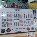 청요리식당 네이버블로그