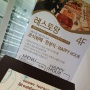 거제리베라호텔 오션테라스 네이버블로그