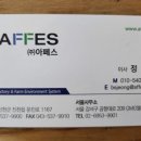 (주)아페스 이미지