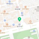 우리전통안마원 이미지