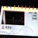 고성추어탕 이미지