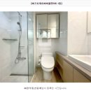 파란부동산중개 이미지