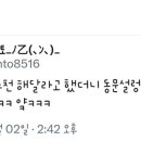 동문설렁탕 이미지