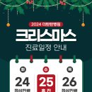 더탄탄병원 이미지