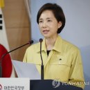 등교