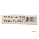 005-조리-005 쇼핑하우