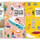 삼산1리마을회관 이미지