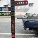 금수만당마을 이미지