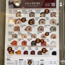 본죽(면목역점) 이미지