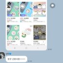 씨유(CU)두암광명점 | 일상 : ~250725