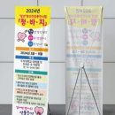 동선실업 이미지