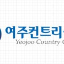 한솔회원권거래소 이미지