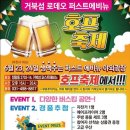 로데오호프 이미지