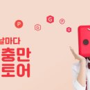 넥스트다이닝 이미지