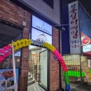 종로트래블 | 대구 종로 미복당 후기｜혼밥도 부담 없는 정갈한 돌솥밥 한상