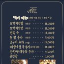 성포끝집 이미지