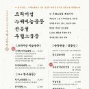 우월소곱창