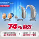 퍼스트 보청기 이미지