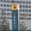 청룡마을1길 12 | 경복궁 안주마을 웨이팅 후기 (feat.마농트로포,로쿠지,스쿠퍼젤라또)