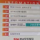 광은비즈니스(주)
