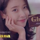 가나유통 이미지