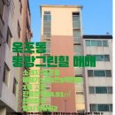 동방그린힐 이미지