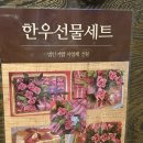 내마음의보석식당 | 불당동한우 가성비와 육즙 다 잡은 3가지 이유ㅣ대동한우 정육식당 솔직 후기