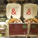 송현목장 | [송도] 송현아카페 버터풀앤크리멀러스 다녀오옴! #hpoint #커피맛집