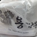 이가용짬뽕 - 진주시 에나로128번길 17 | 이가용짬뽕