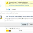 Apple, iCloud 암호 Chrome 확장을 지원하는 Windows 용 iCloud 버전 12 가져 오기 이미지